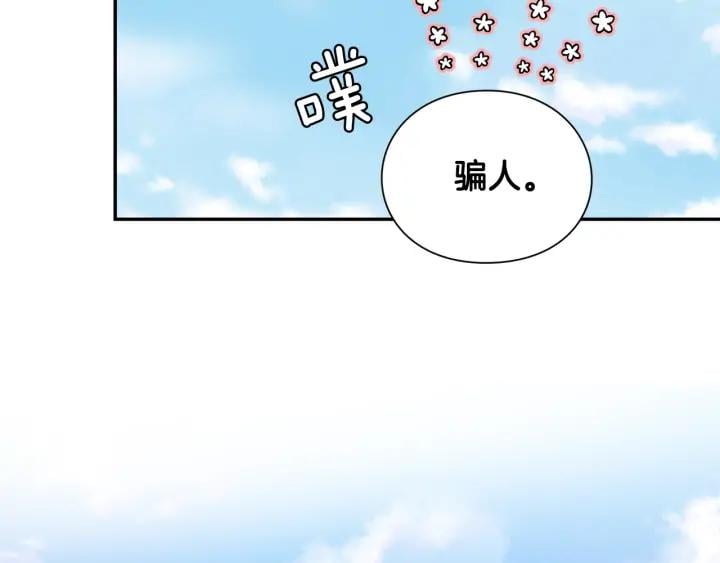 第三季第3话 主动86
