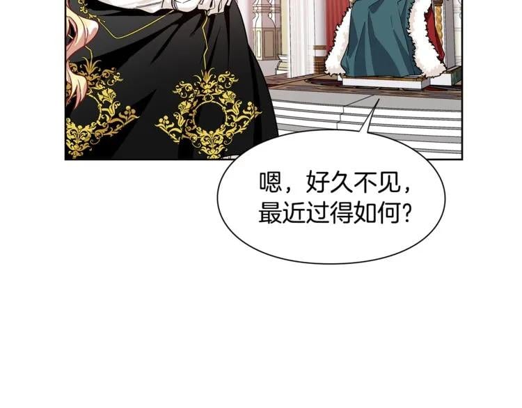 第45话 伦先生？23