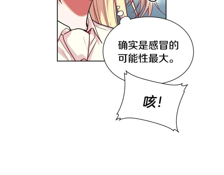 第70话 解决方法18
