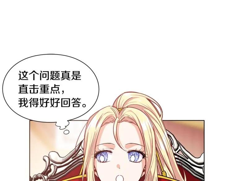 第54话 你笑起来多好看68