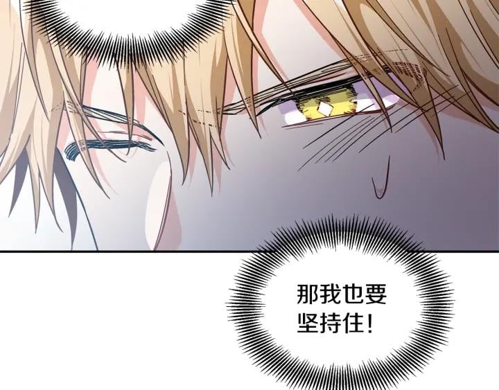 第77话 被俘153
