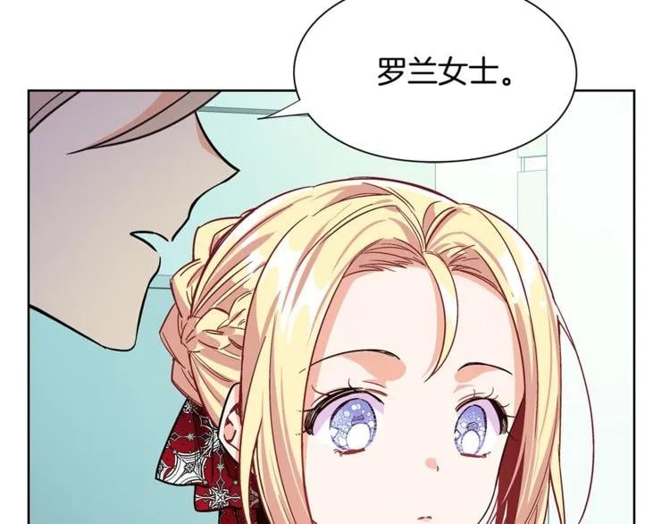 第42话 信物62