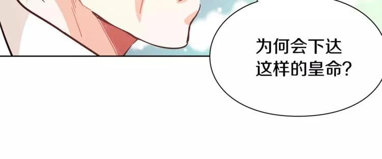第26话 意外的病人43