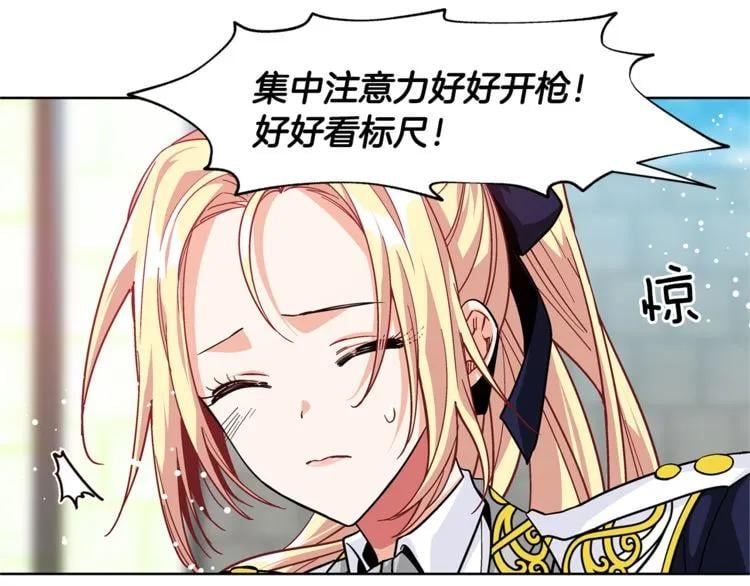 第51话 枪术练习30