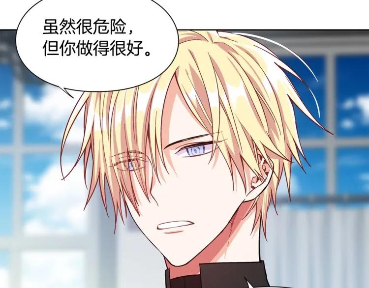 第36话 意外访客18