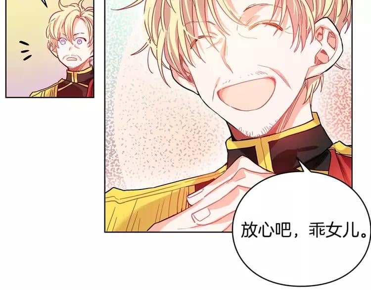 第4话 毒舌大哥35