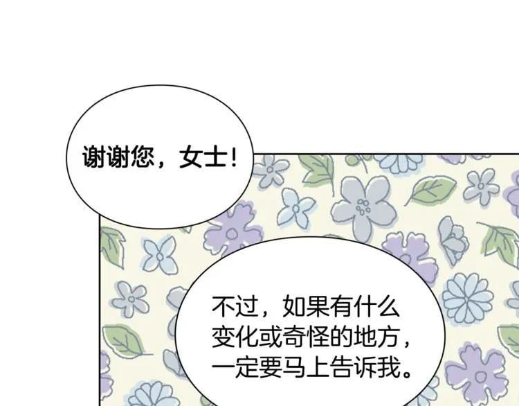 第69话 那份温暖111
