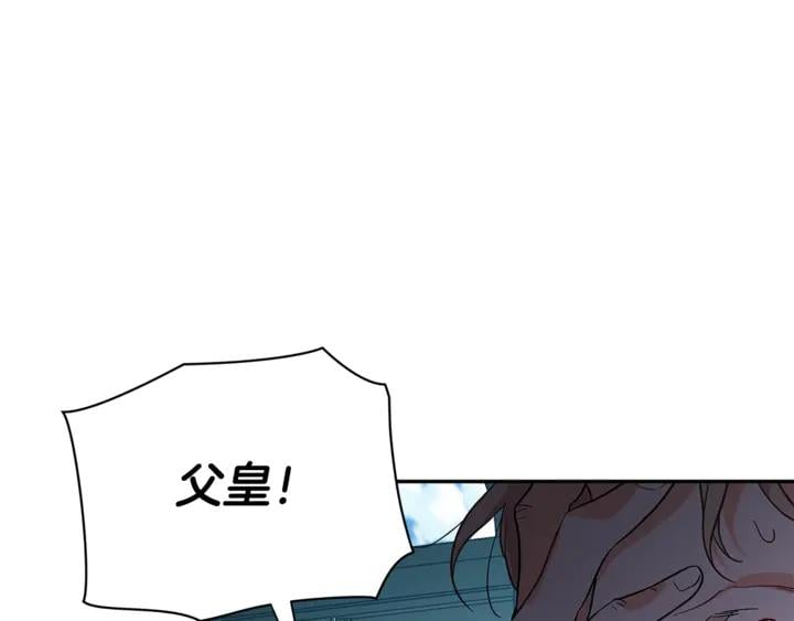 第9话 辛苦了130