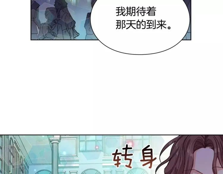 第32话 他的特殊照顾23