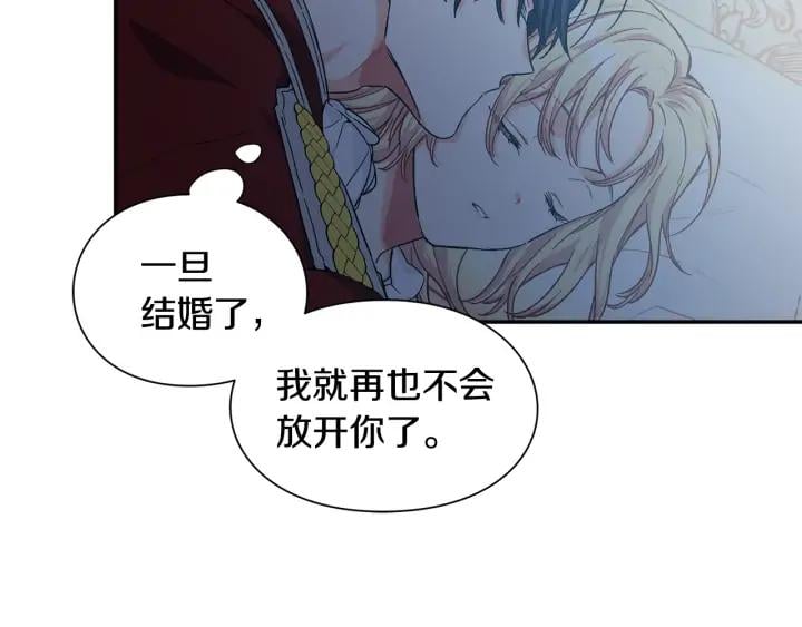 第三季第4话 很爱你93