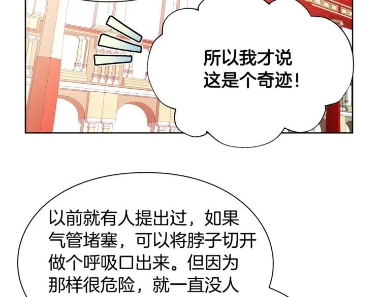 第36话 意外访客38