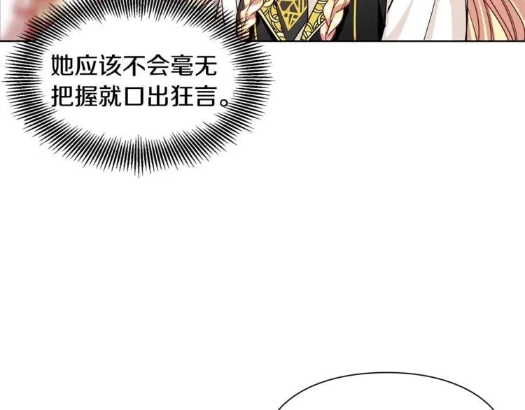 第45话 伦先生？27