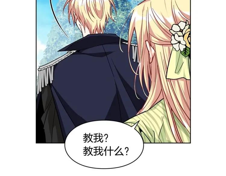 第50话 保护自己的方法98