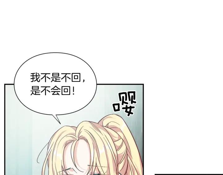 第二季 第13话 双重身份53