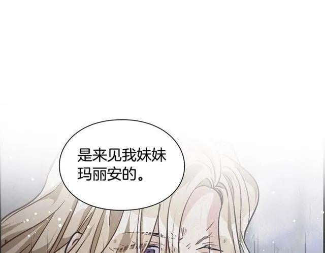 第26话 复仇行动10