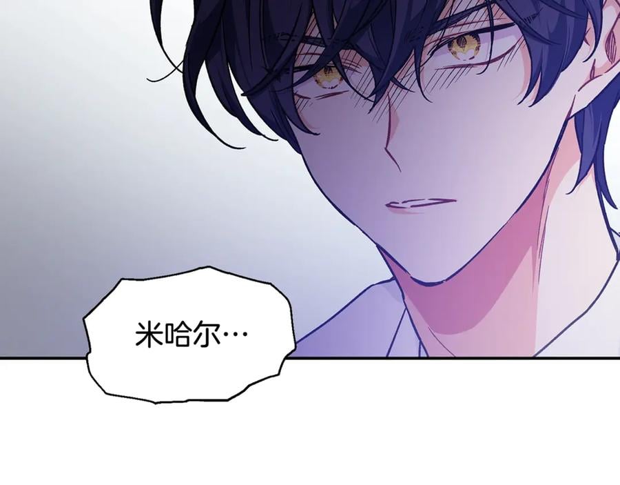 第28话 迟到的对不起166