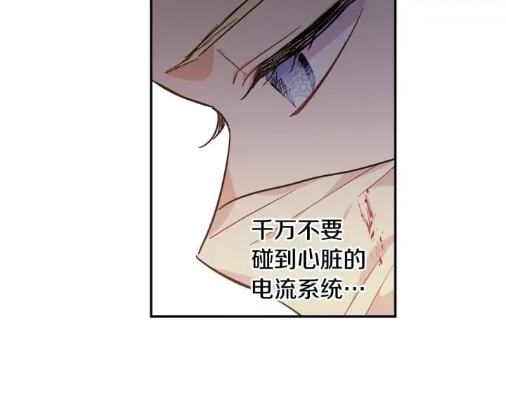 第8话 相信她82
