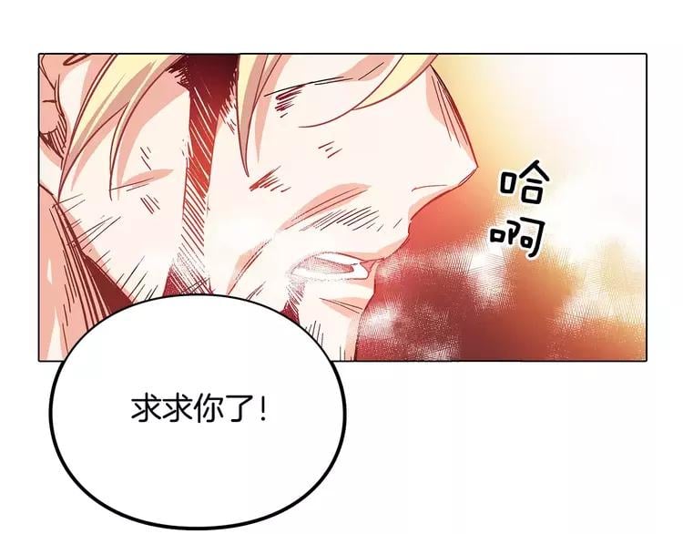 第1话 天才医生穿回前世137