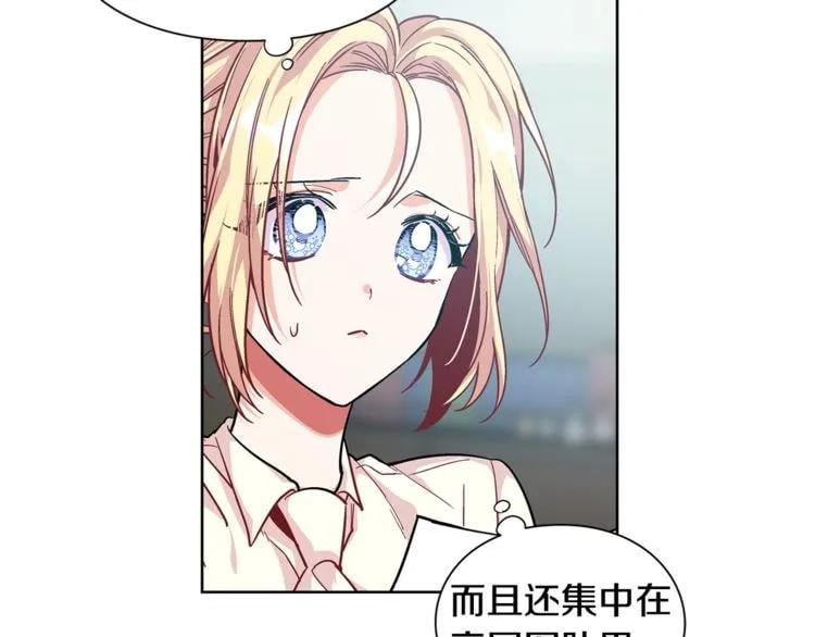第72话 她是你嫂子87