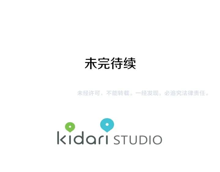 第64话 第一次失误122