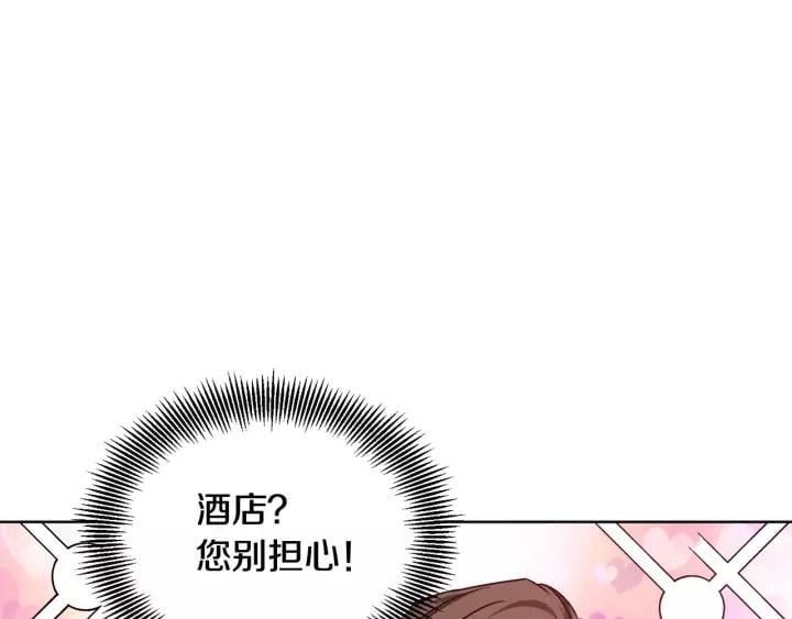 第30话 晚安99