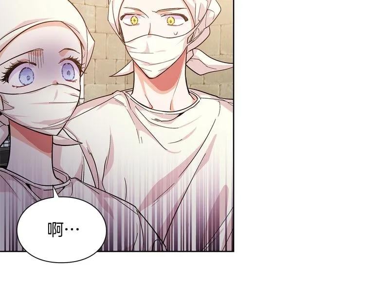 第63话 万一受伤怎么办！145