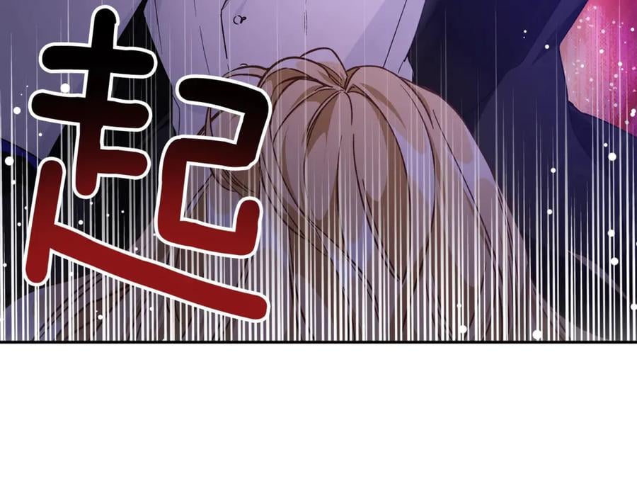 第29话 如何原谅？120