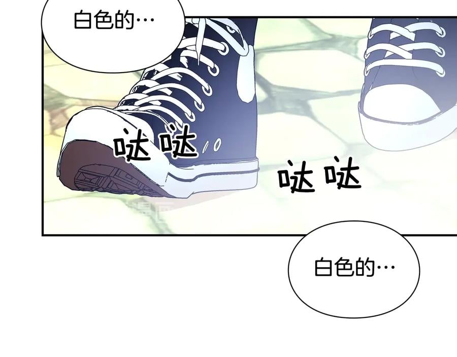 完结篇 他深爱的…77
