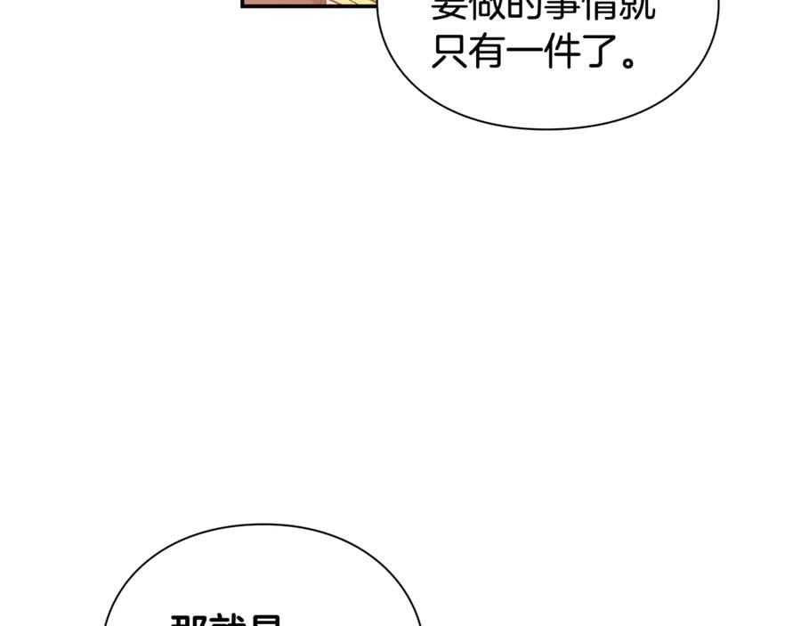 第18话 册封156