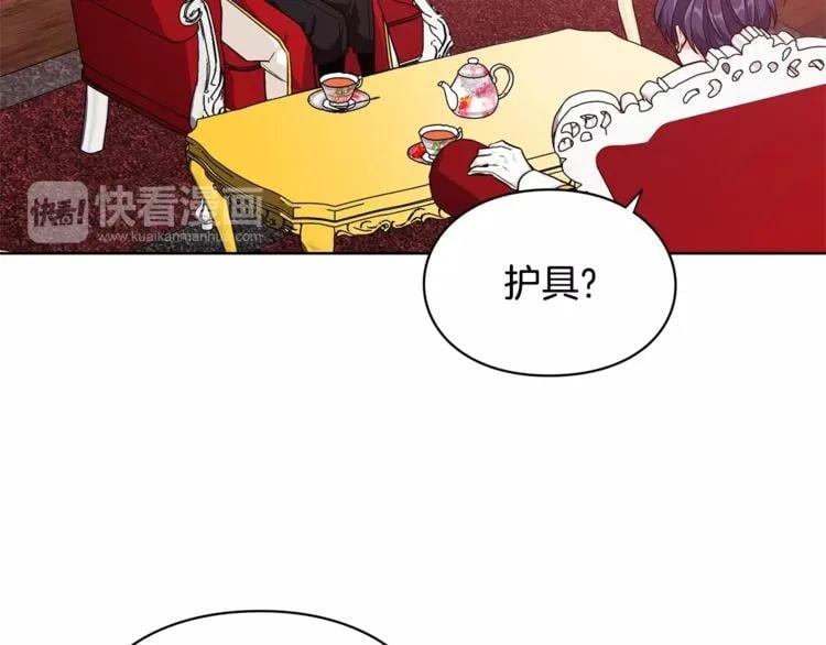 第71话 公私不分！59