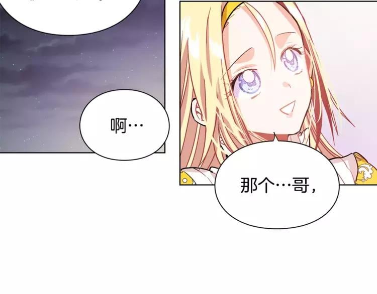 第12话 坏脾气教授1