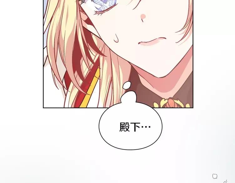 第二季序章 唯一的女王30