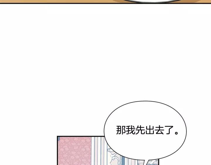 第21话 想一直陪你85