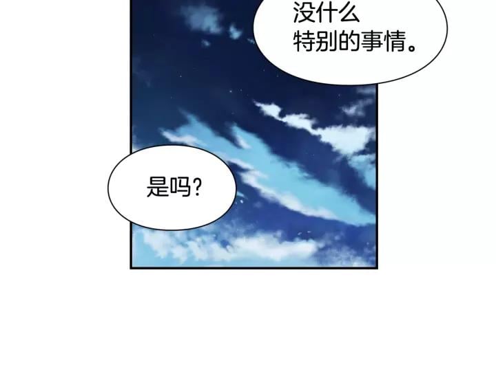 第二季 第15话 酒后真言？14