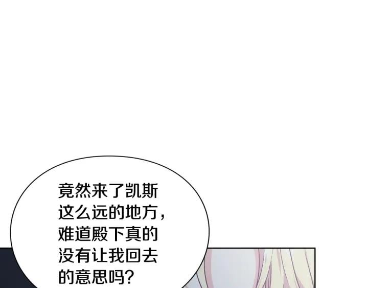 第29话 不许回家130