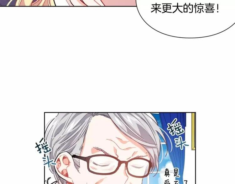 第26话 意外的病人15