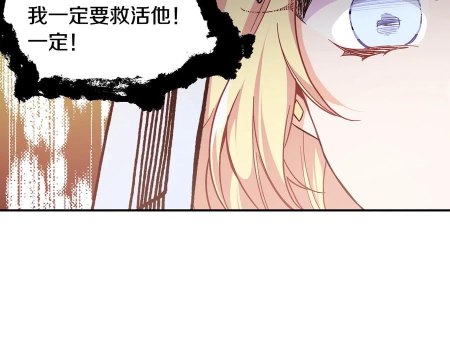 第13话 林克入狱33
