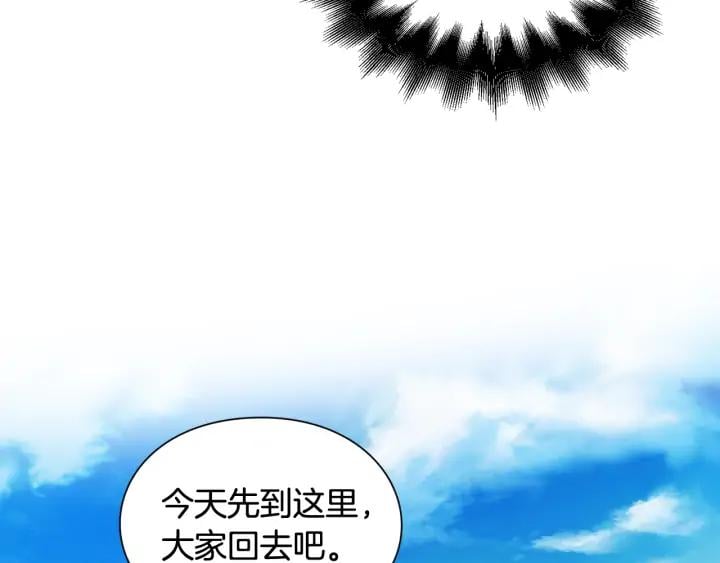 第5话 怎么阻止他？82