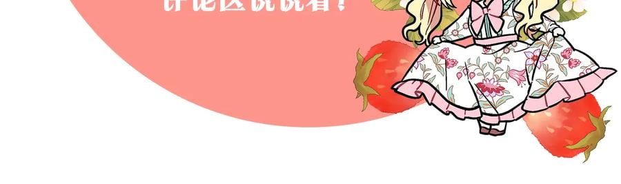 第13话 林克入狱162