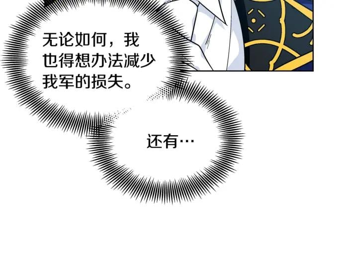第一季完结篇 到我身边来50