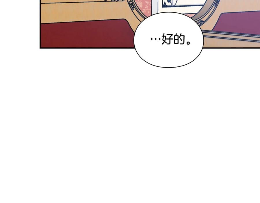 第30话 审判29