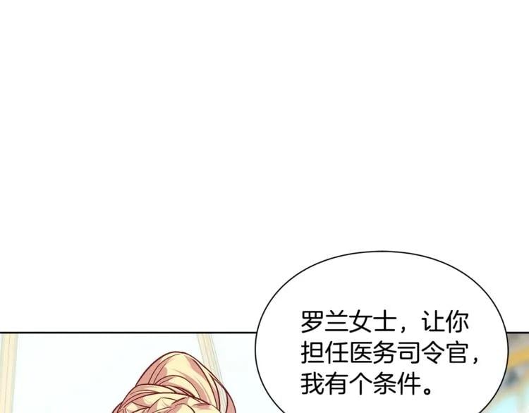 第55话 总负责86