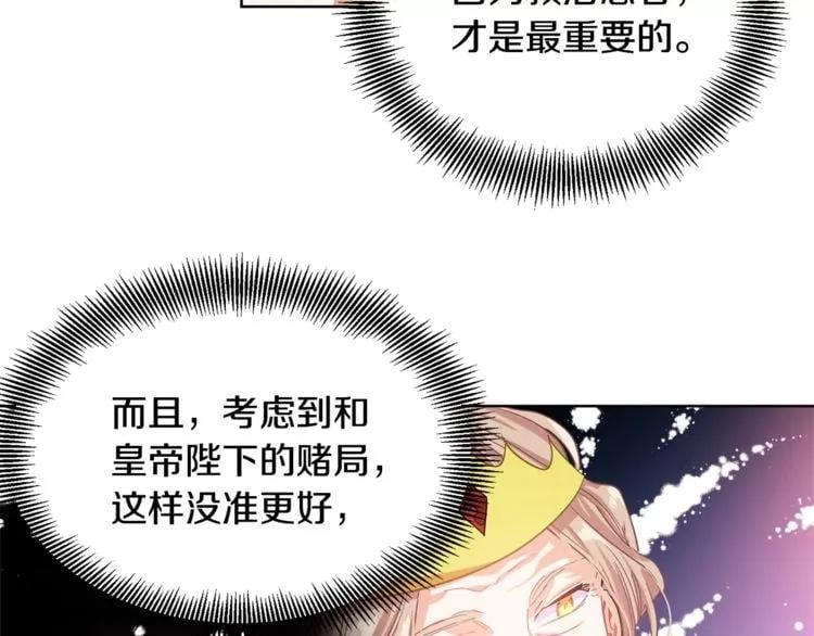 第25话 说瞎话的艺术32