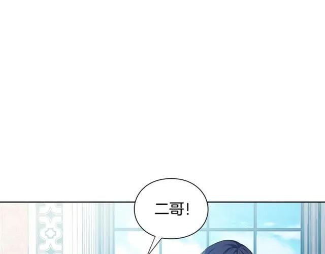 第25话 心痛的原因88