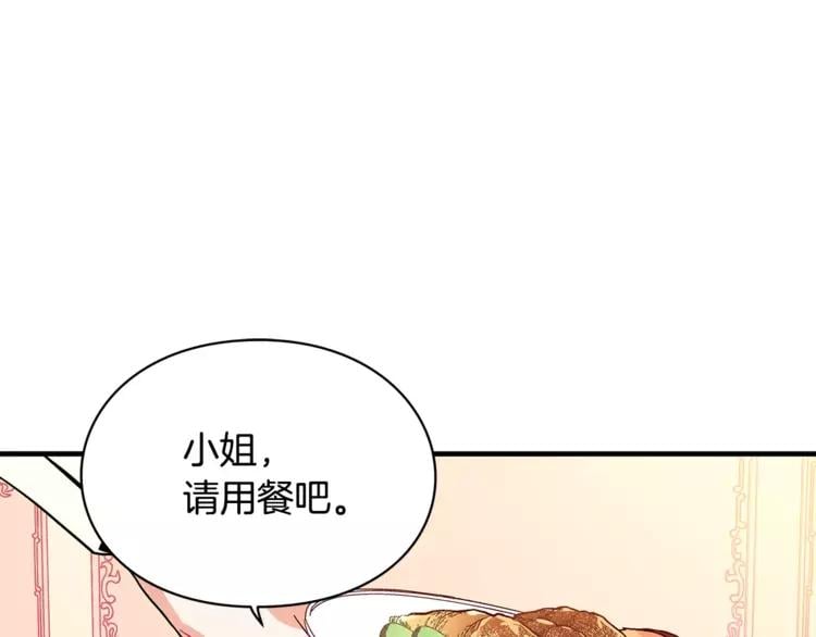 第2话 重逢4