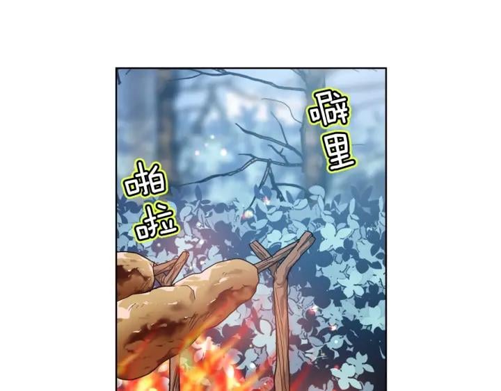第二季 第6话 暧昧关系31