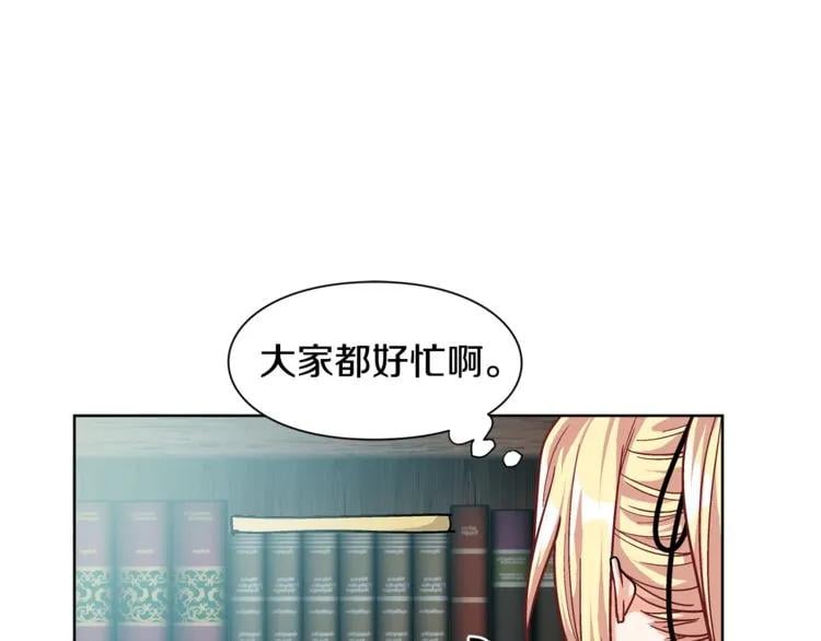 第57话 生日快乐110