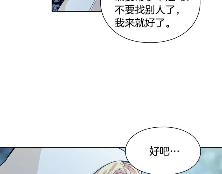 第63话 万一受伤怎么办！84
