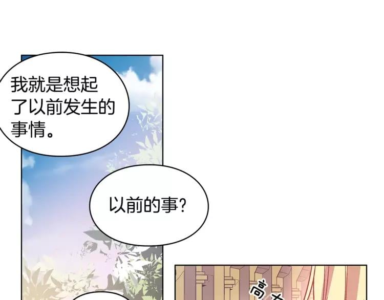 第10话 打赌93