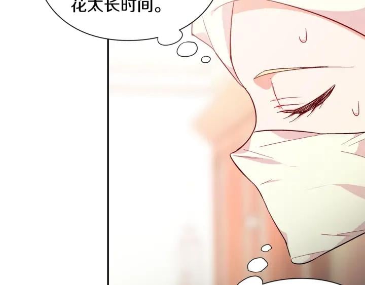 第8话 相信她34